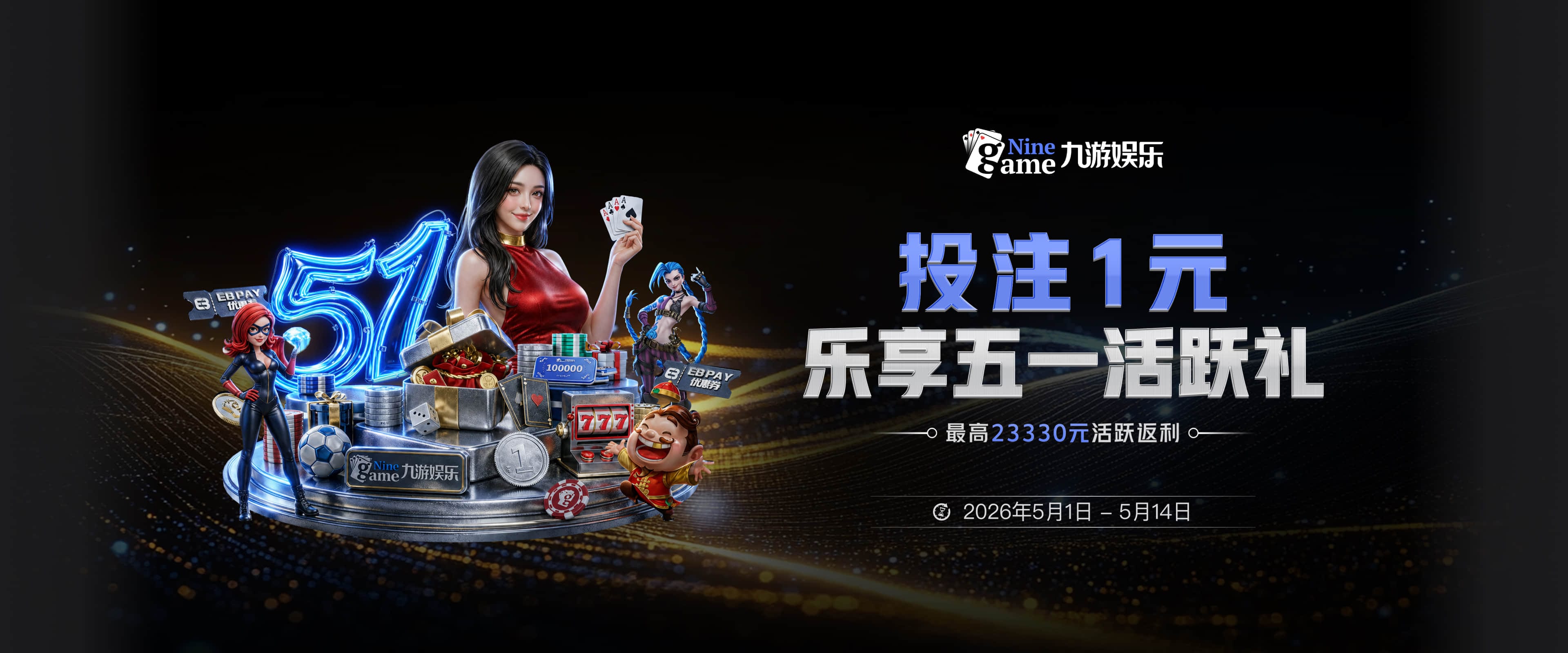 记者：马丁内斯是利雅得胜利新帅候选人，正带领葡萄牙征战世界杯